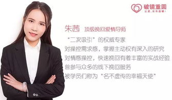 常州爱情挽回专家咨询，常州情感专家咨询：如何挽回失去的爱情？