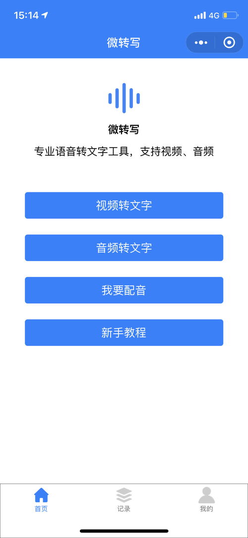 携号转网如何挽回,如何使携号转网不失去用户