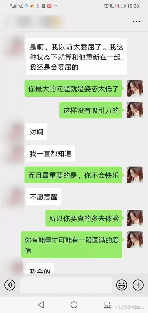 测分手后会挽回吗，破镜重圆还有希望吗？——挽回分手对象的策略分析