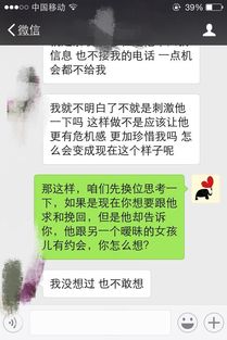 骗射手女怎么挽回,如何挽回被骗取情的女孩