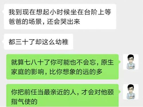 挽回男朋友的语音,如何成功挽回男友？