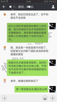 对女友的挽回短信，放下尊严，展露真情——感性挽回女友短信