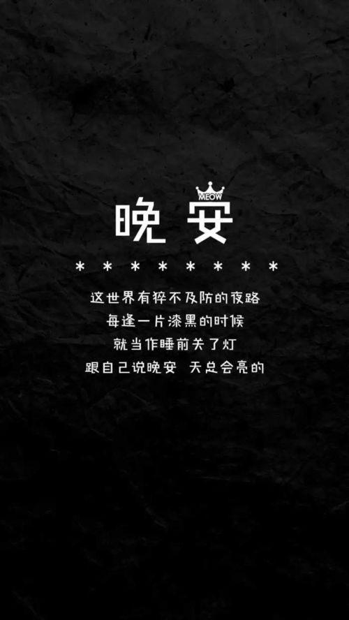 简爱挽回尊严的图片,挽回尊严，赢得爱情