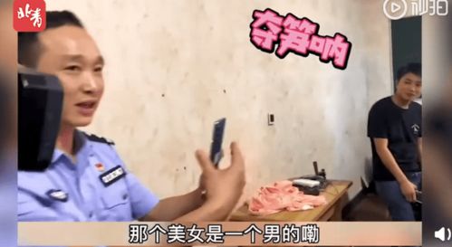 男子为挽回女友买药,男子买药reconquer女友