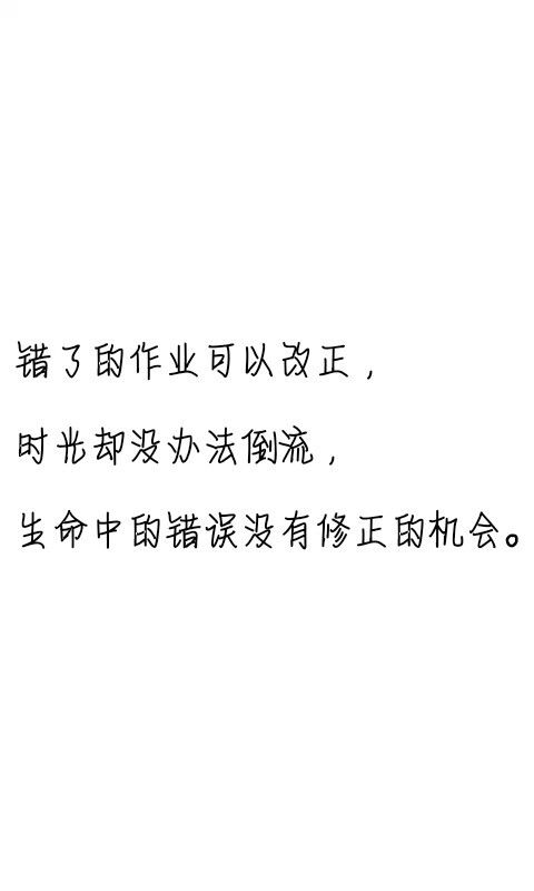 简短的挽回情话短句,挽回前任的甜蜜情话，60句让你爱我一次。