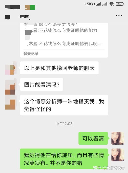 豆瓣挽回前任成功经历,成功挽回前任，豆瓣经历分享。