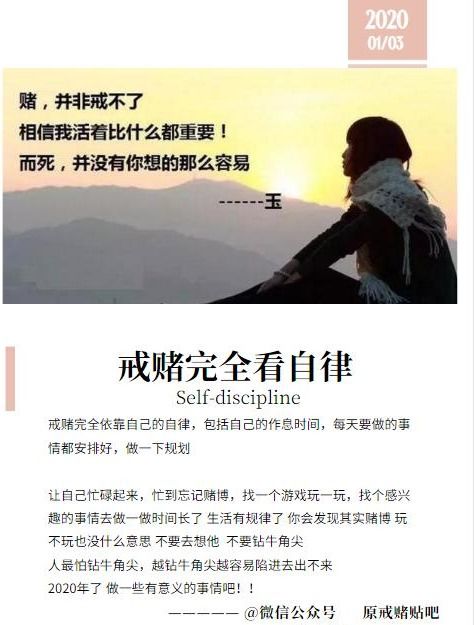 抽离布局挽回法，失恋也能逆袭，快速布局成功挽回！