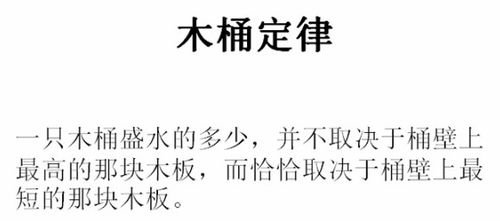 情感木桶效应挽回视频,情感震荡，挽回奇迹！