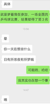 挽回女友聊天理由,挽回女友的理由，聊天必备！