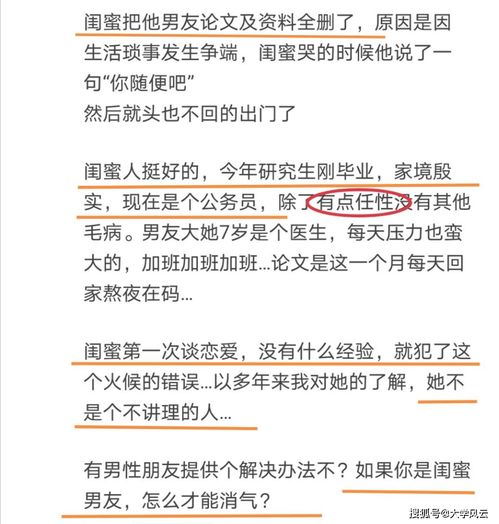 挽回蓝色性格的人作文,如何改善蓝色性格