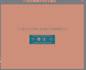 错误挽回导致彻底失联，错误挽回失败：失联无法解除