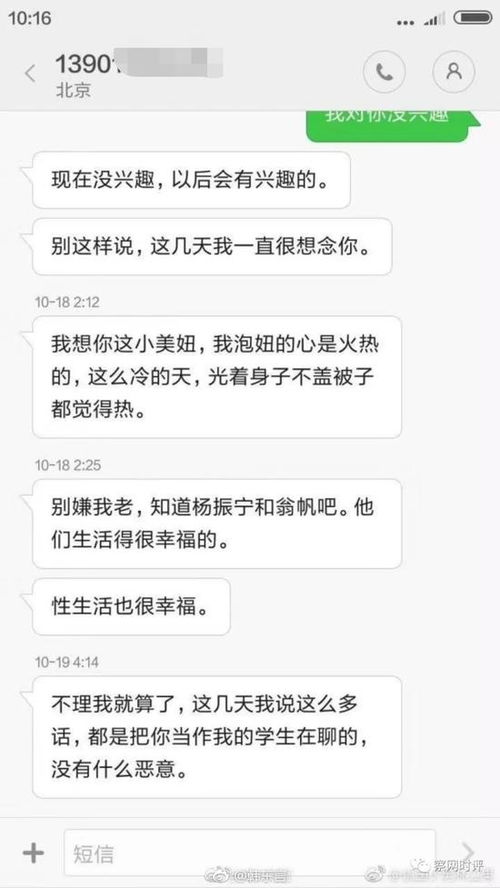 挽回前任备注朋友文案,如何巧妙挽回前任？