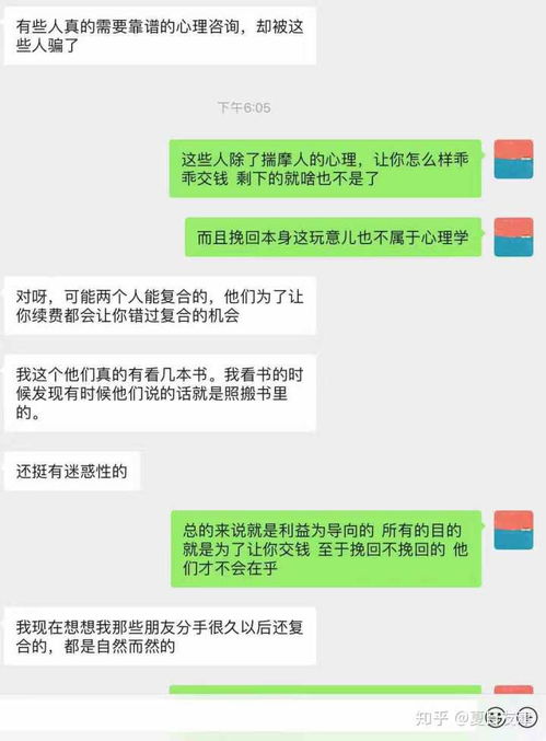 挽回怎么发朋友验证,如何重建朋友关系？