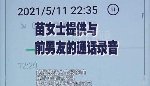 最新的挽回男友战略，成功挽回男友的5个高效策略