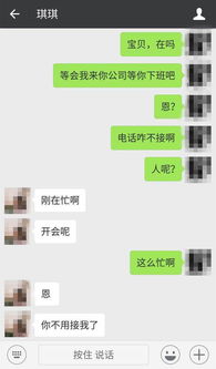 异地挽回狮子头,再战爱情！成功案例分享