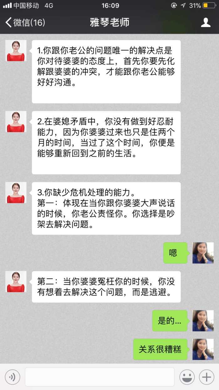 吵架了还能挽回嘛,吵架后如何挽回感情？