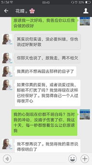 怎么挽回磨合期,如何挽救磨合期？