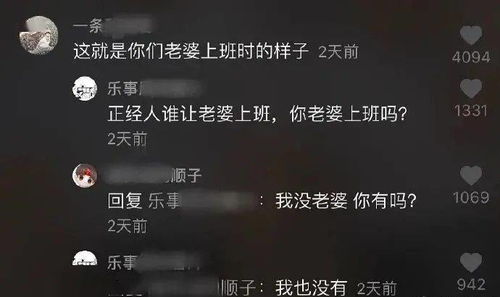 挽回人的抖音,如何在抖音上追回TA的心