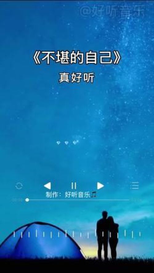 浙江挽回情感的音乐,挽回情感的音乐：浙江篇