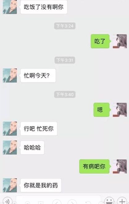 挽回女生聊天记录,原标题：如何用聊天记录挽回女友？新标题：聊天记录如何挽回女友？