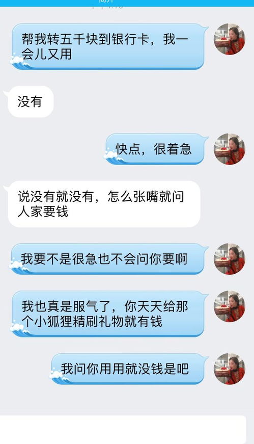 挽回对象买什么礼物,挽回前任送礼攻略