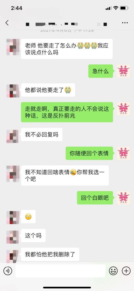 成功挽回男友聊天话题,如何成功挽回男友与你的聊天