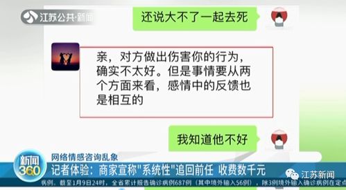 如何挽回别人名誉,如何恢复他人名誉