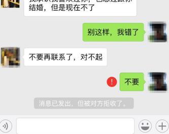 打老婆了怎么挽回短信，情人间如何弥补伤害的错误？