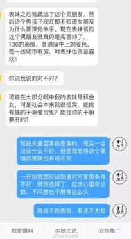 男友的挽回历程,男友的重新追回计划