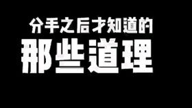 分手后半年想挽回,分手半年后的挽回策略)