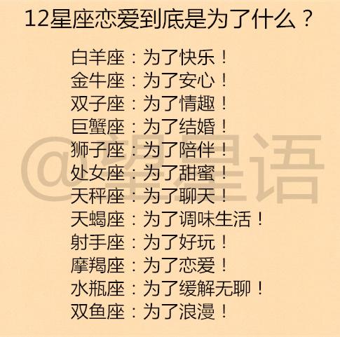 变心后挽回的星座,星座变心后如何挽回？