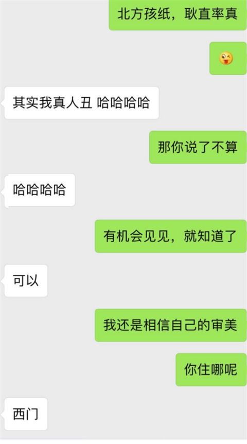 情感挽回男人聊天话题,男人心理话题，挽回情感