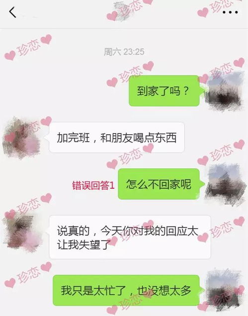 心死了要怎么挽回,如何挽回心死的关系