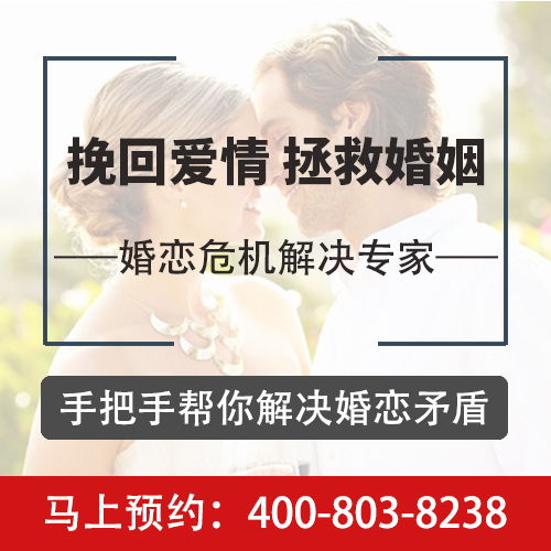 深圳婚姻挽回机构咨询,深圳挽回婚姻机构咨询