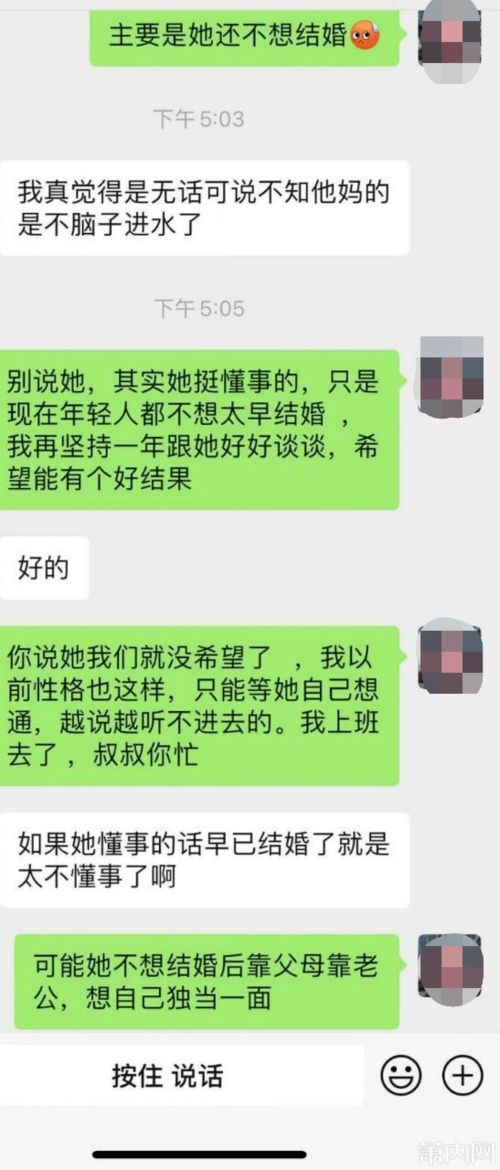 拒绝相亲对象后挽回,怎样婉拒相亲对象并重拾关系