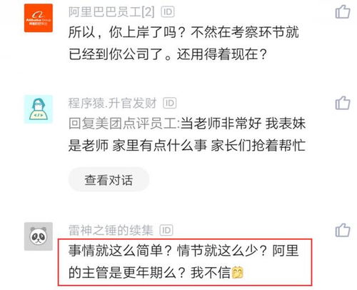 辞职了还能挽回嘛,离职后还能挽回吗？