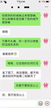 挽回前任短信怎么发,用短信挽回前任要注意什么