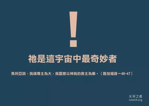 基督教能否挽回,能否重获信仰：基督教