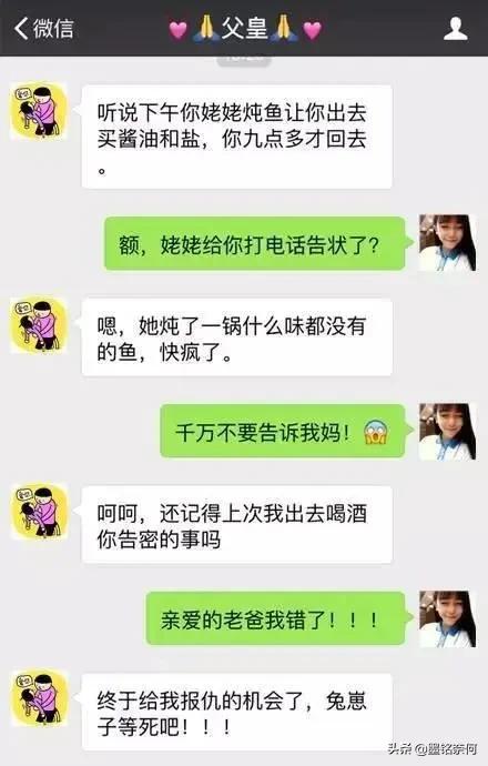 挽回女友的幽默短信,用幽默短信挽回女友，笑到她复合