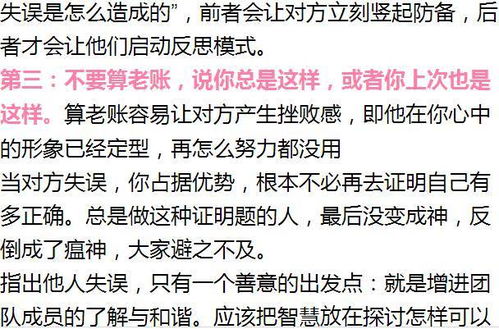 怎样说话才能挽回面子,言语技巧：如何巧妙地化解尴尬