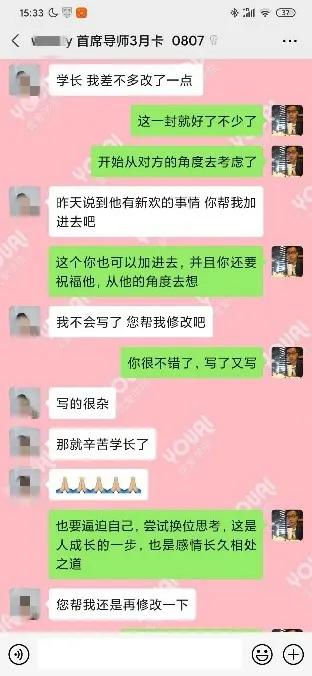 挽回离婚妻子的案例,成功挽回婚姻的故事