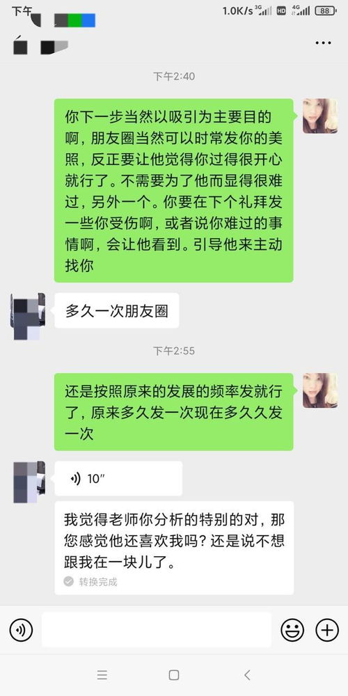 分手后挽回女友套路,挽回女友攻略，分手后的高招！