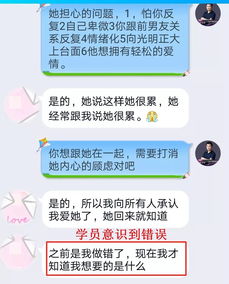 分手后如何顺利挽回,分手后如何顺利挽回：详细指南