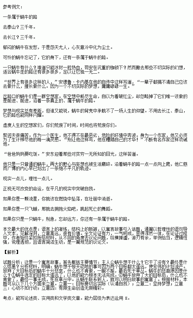 吵架分手挽回小作文开头，失恋后的自我挽救，分手是总有解决办法的