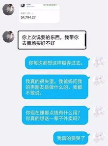 淘宝上怎么挽回男友,淘宝教你挽回男友