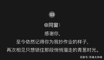 挽回摩羯座文案短句霸气,摩羯座挽回计划，成功俘获ta的心