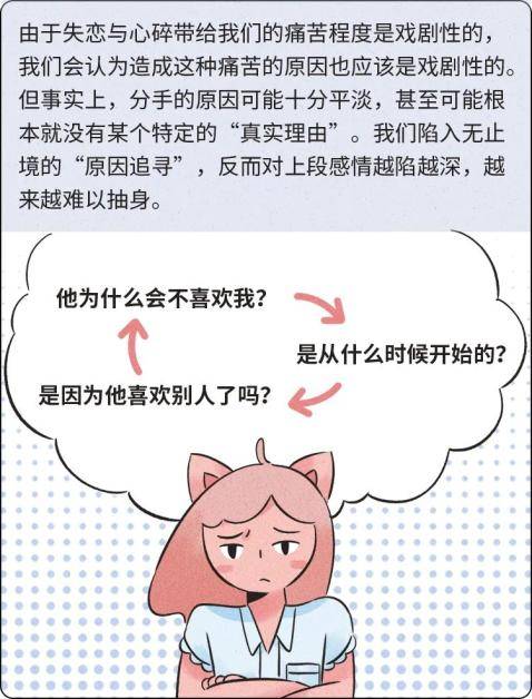 触犯底线分手如何挽回，如何挽回因敏感话题而分手的恋人？