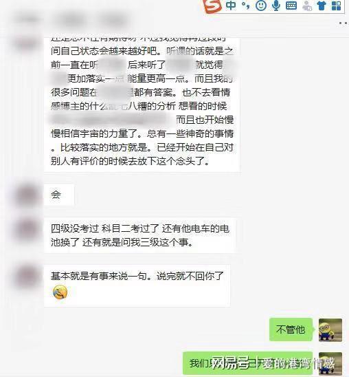 挽回方法制造偶遇,复合计划改善感情