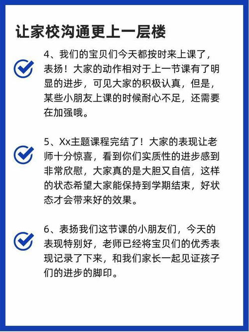 挽回争取offer话术,提高成功率的职场恳谈技巧