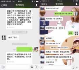 老婆拉黑了怎么挽回,如何挽回被老婆拉黑的关系